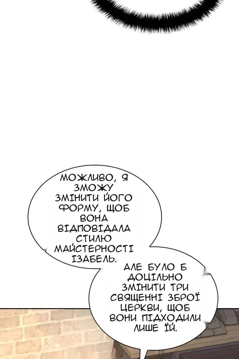 Сторінка 174