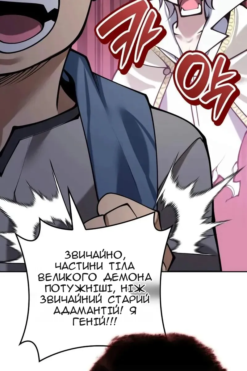 Сторінка 177