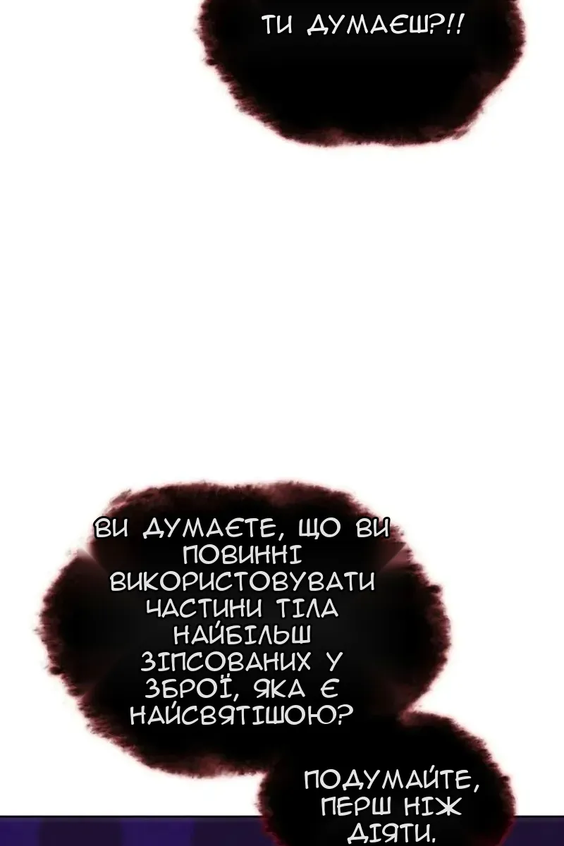 Сторінка 178