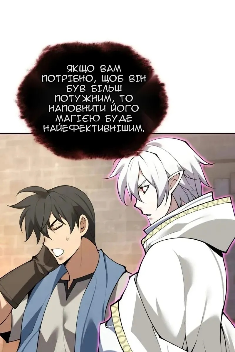Сторінка 180