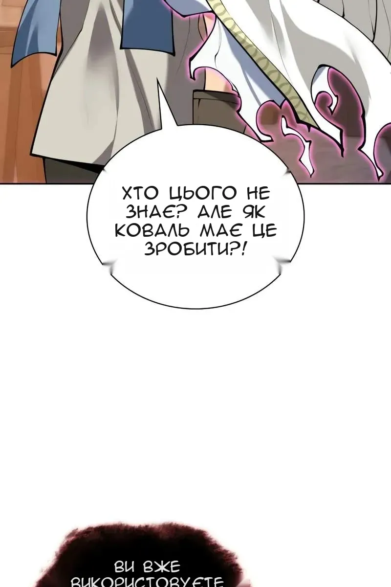 Сторінка 181
