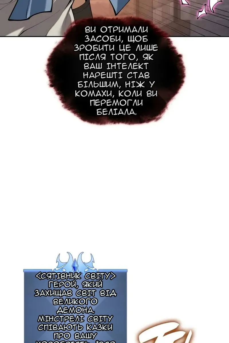 Сторінка 185