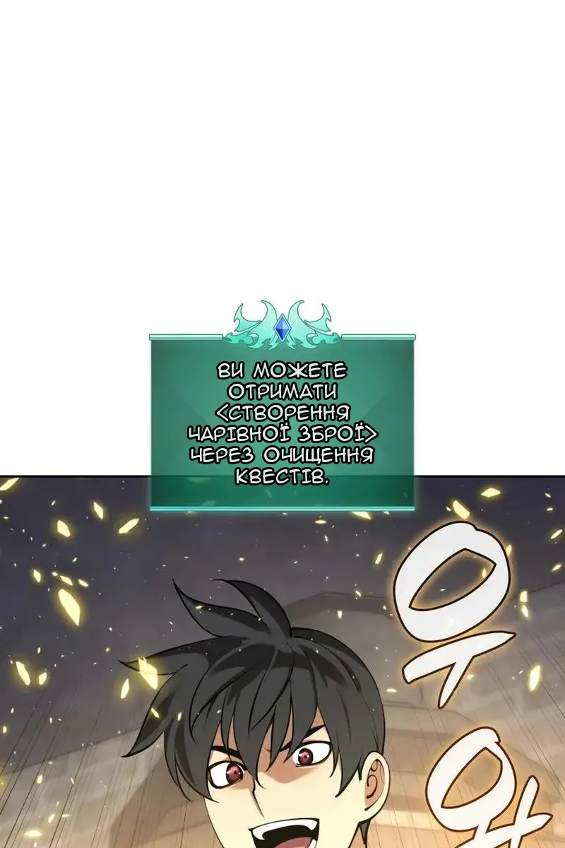 Сторінка 187