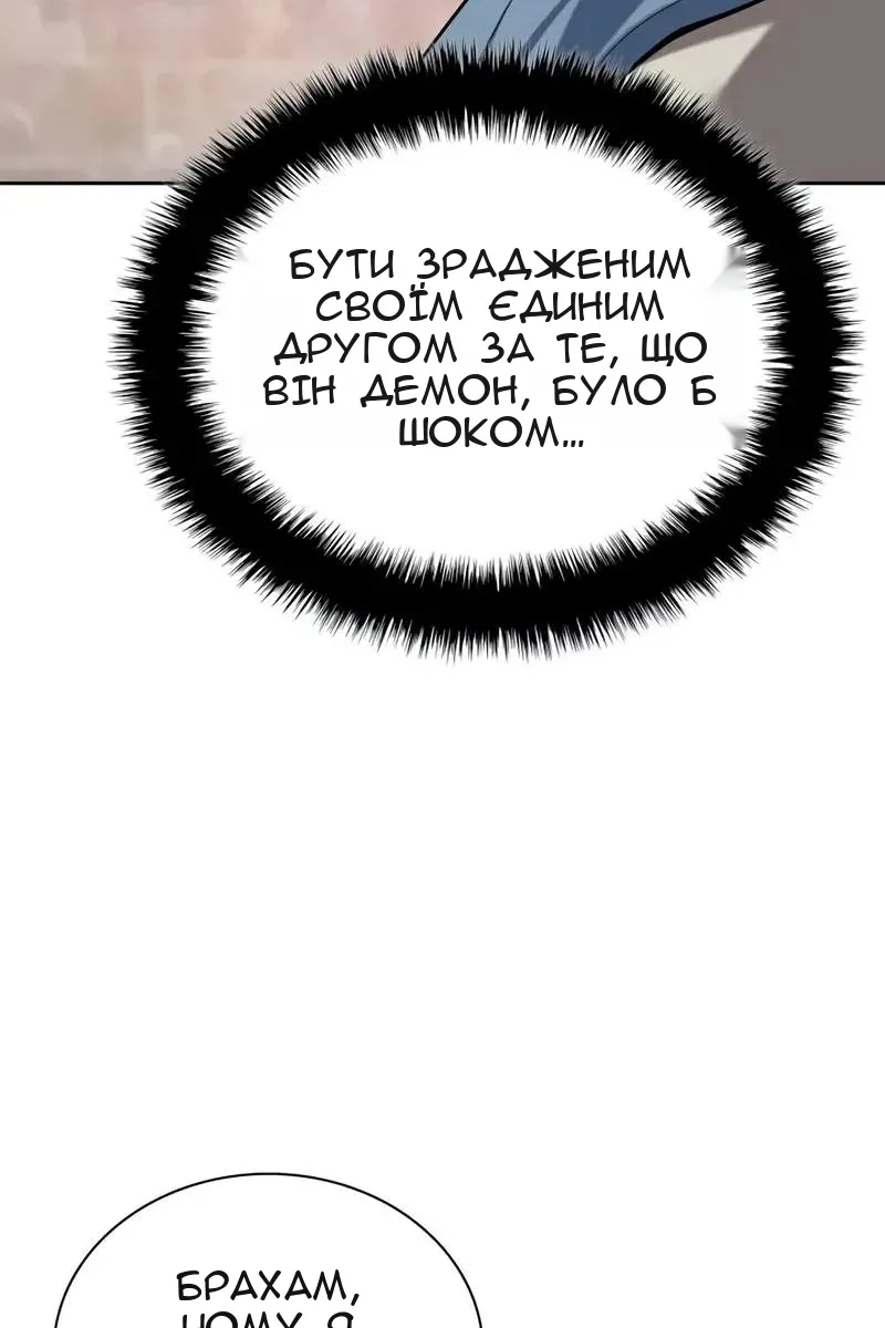 Сторінка 193