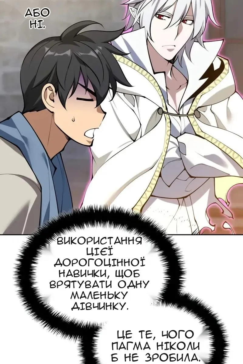 Сторінка 196