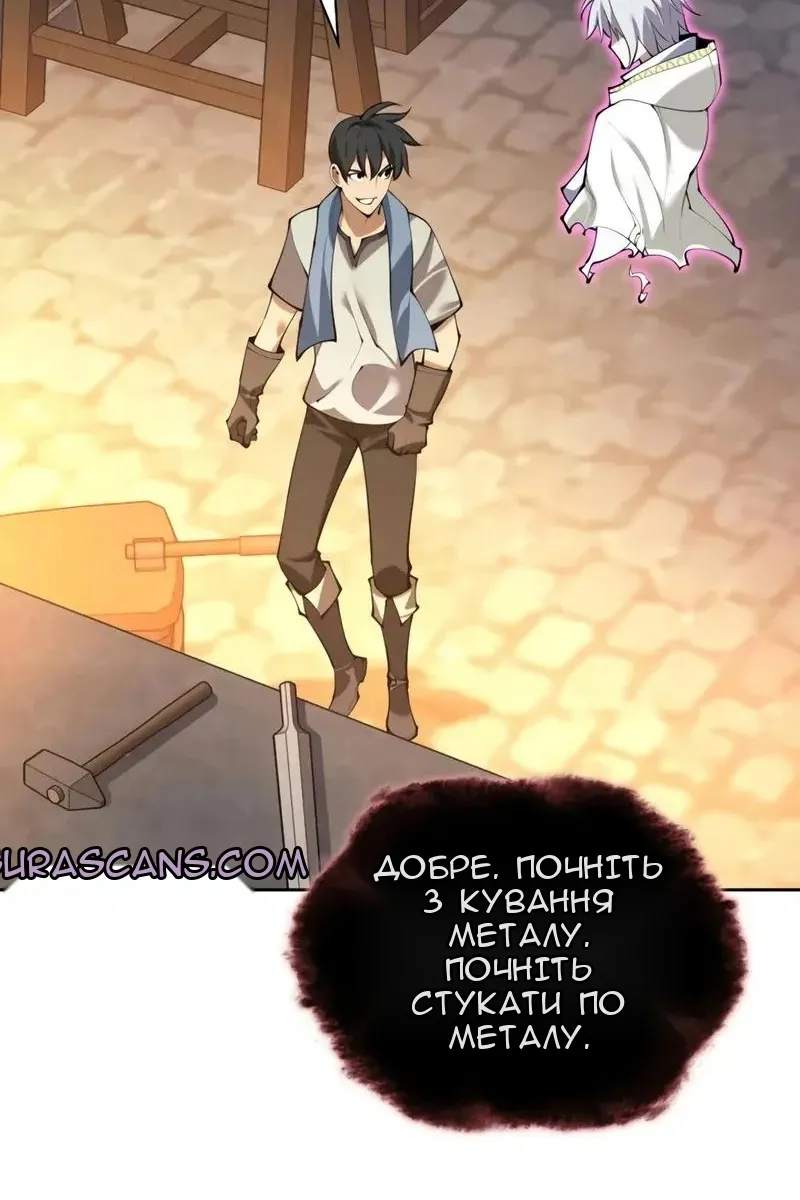 Сторінка 200