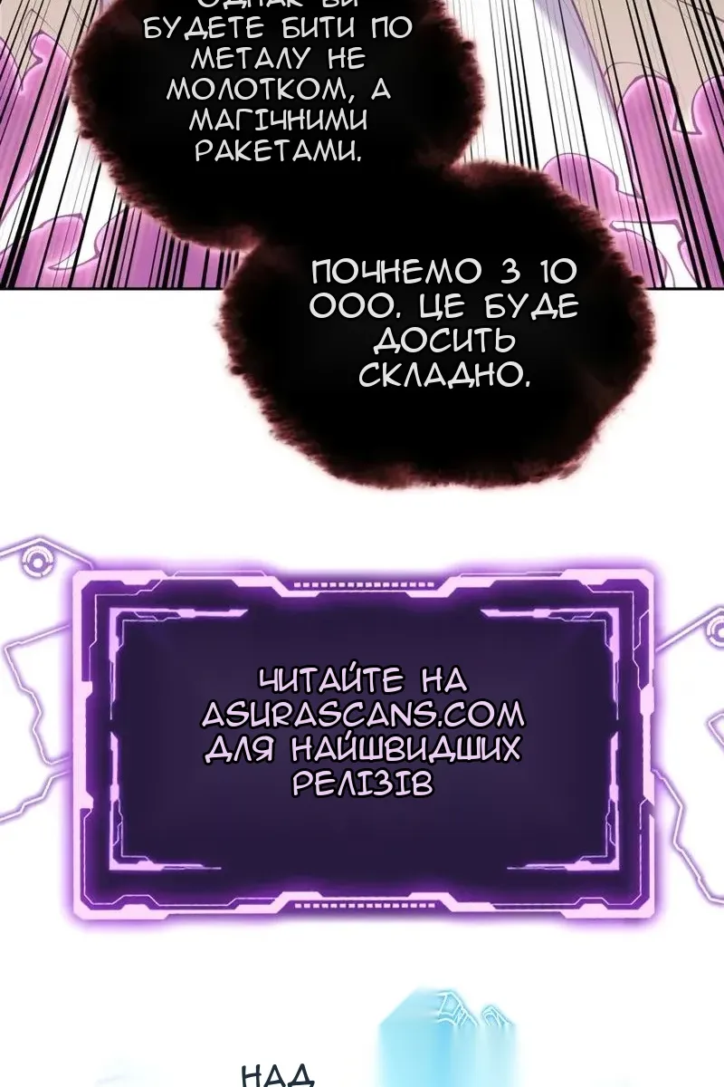 Сторінка 203