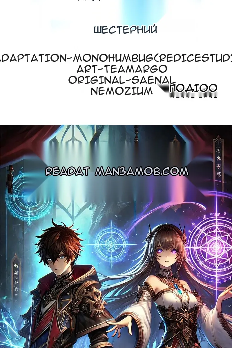 Сторінка 204