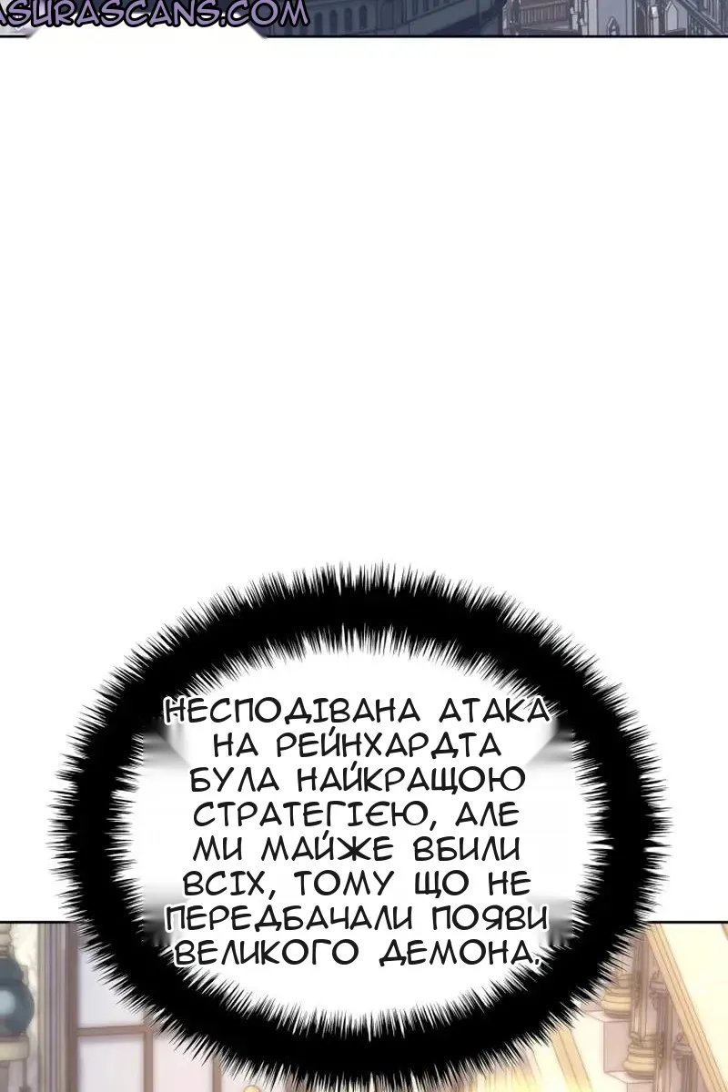 Сторінка 3