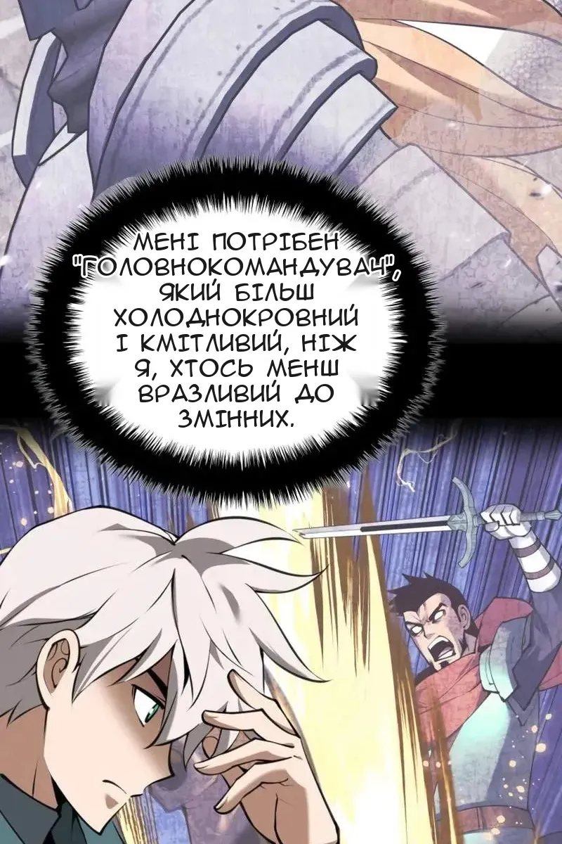 Сторінка 7