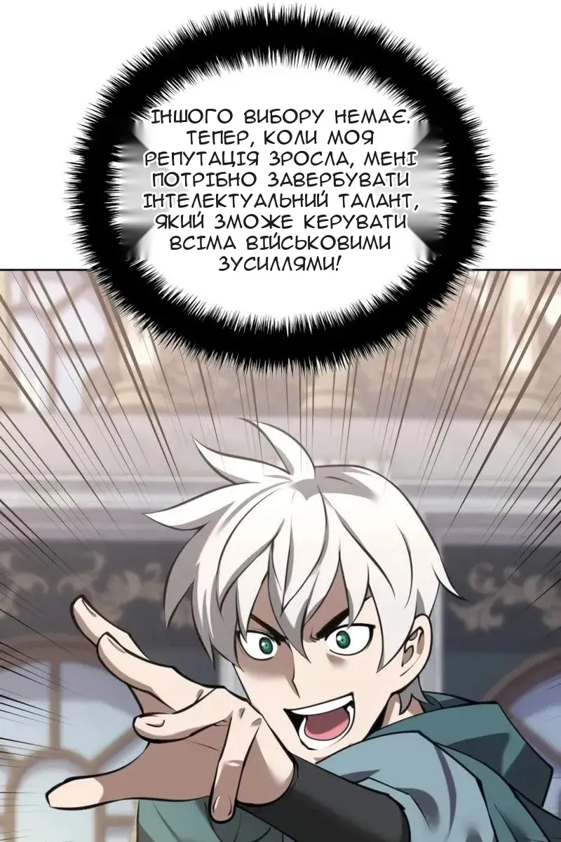 Сторінка 9