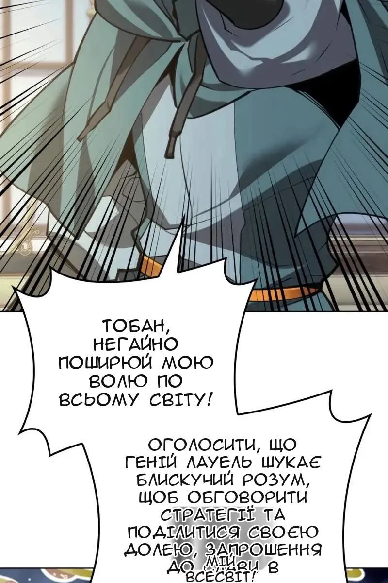 Сторінка 10