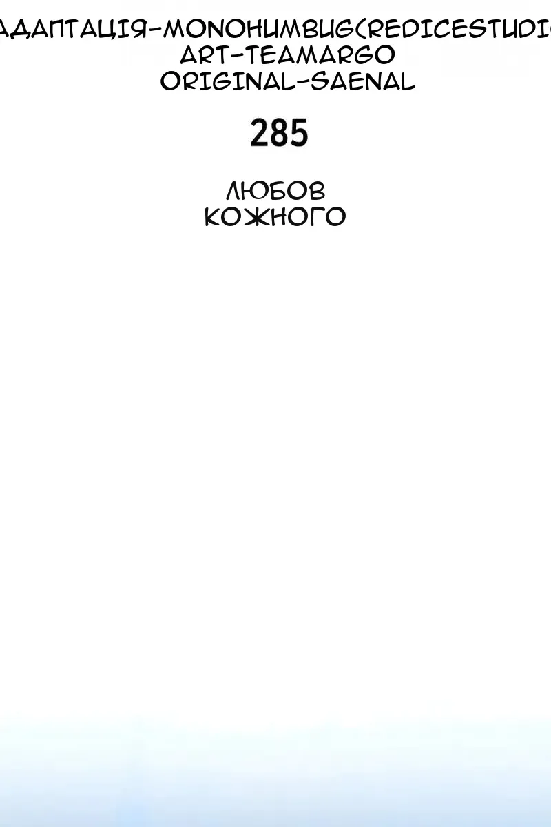Сторінка 14