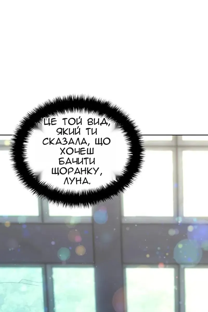 Сторінка 36