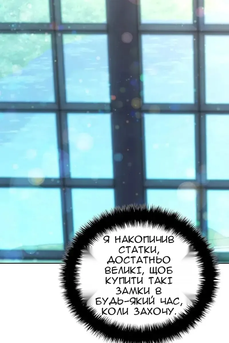Сторінка 37