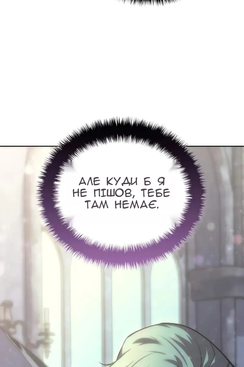 Сторінка 38