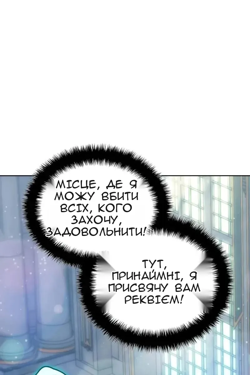 Сторінка 42
