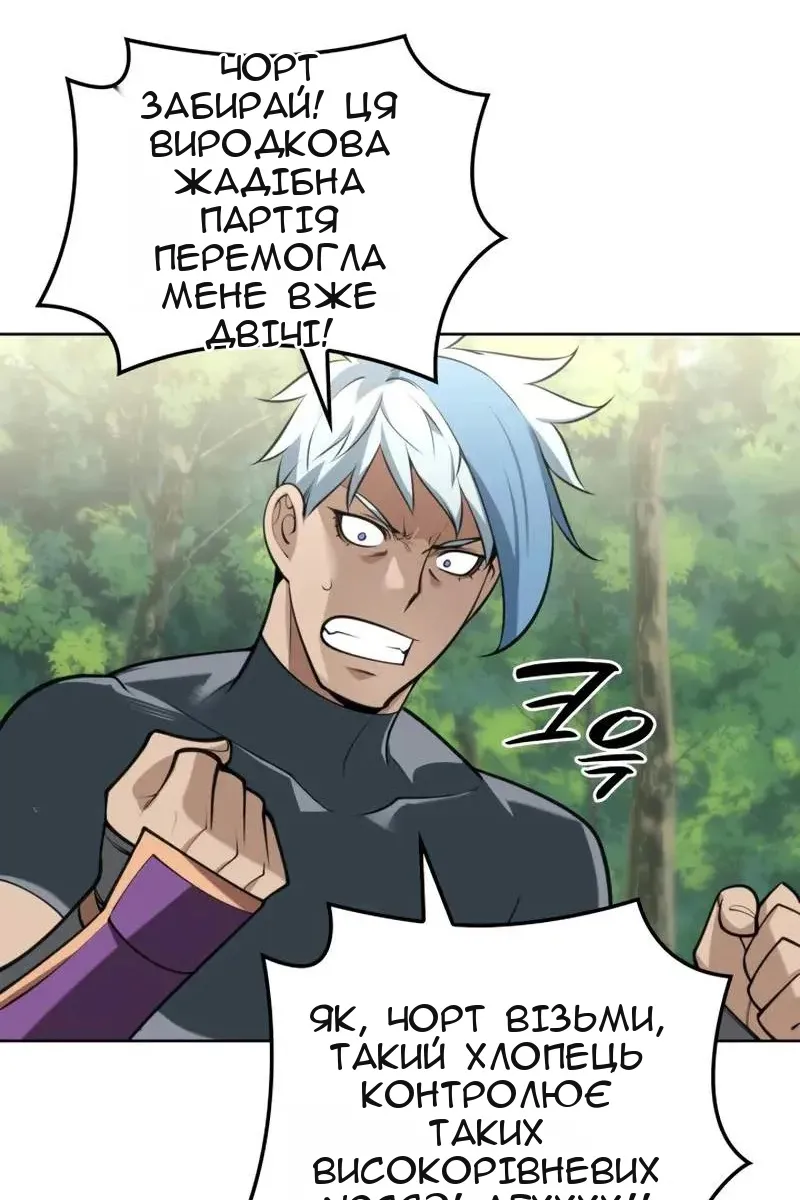 Сторінка 47