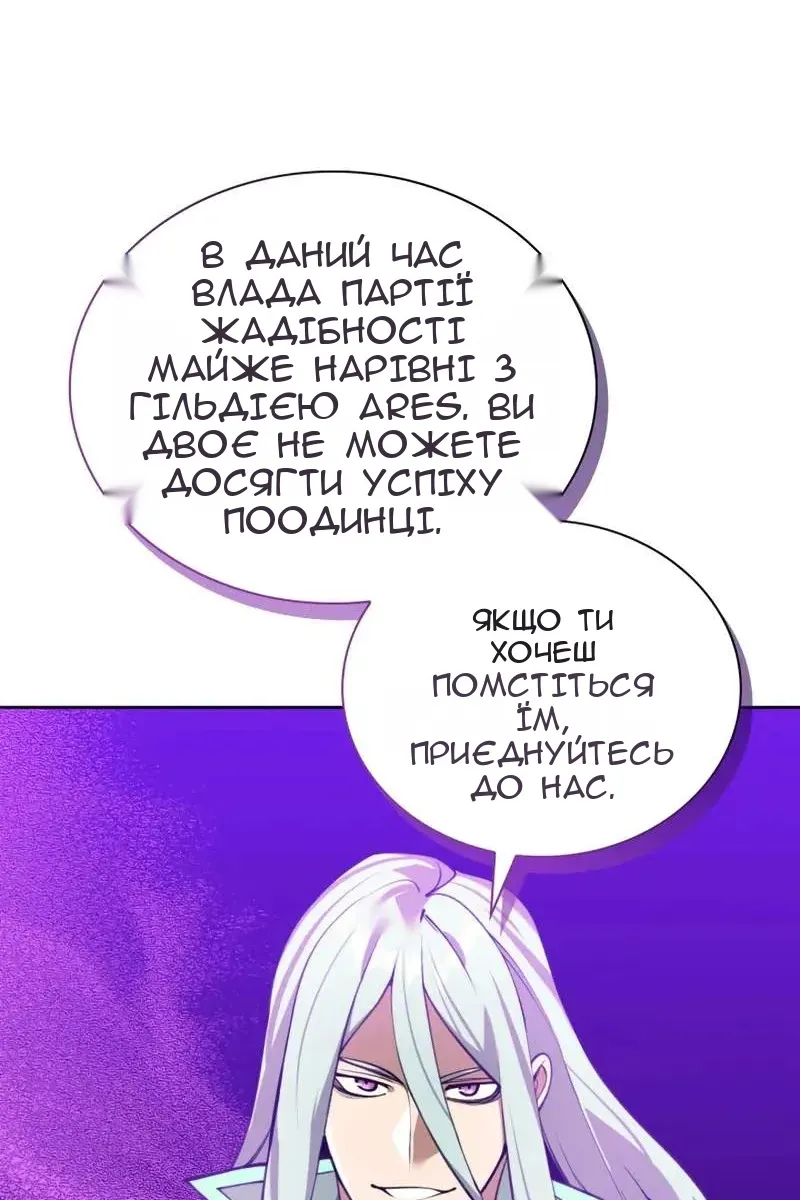 Сторінка 51