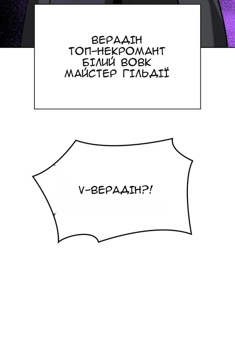 Сторінка 53