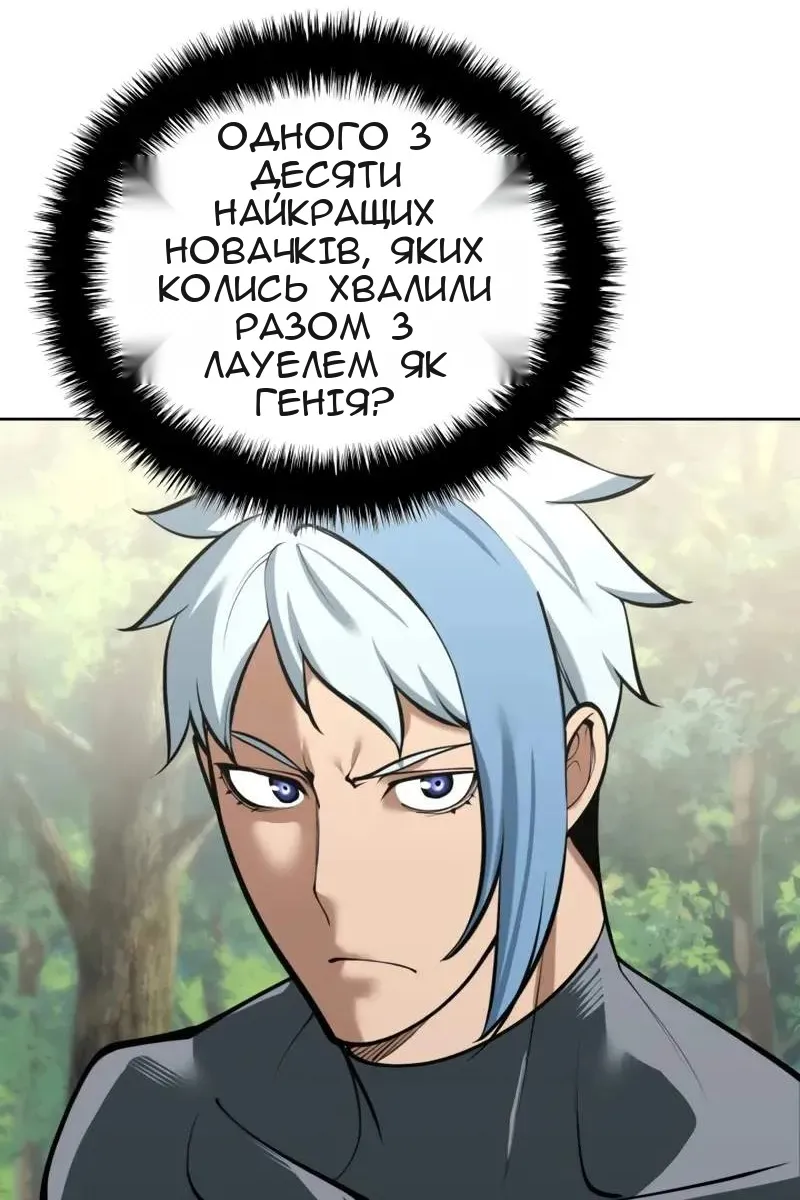 Сторінка 54