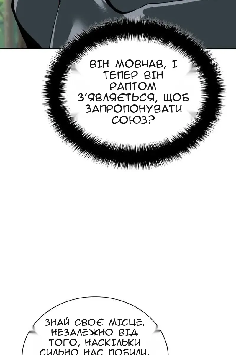 Сторінка 55