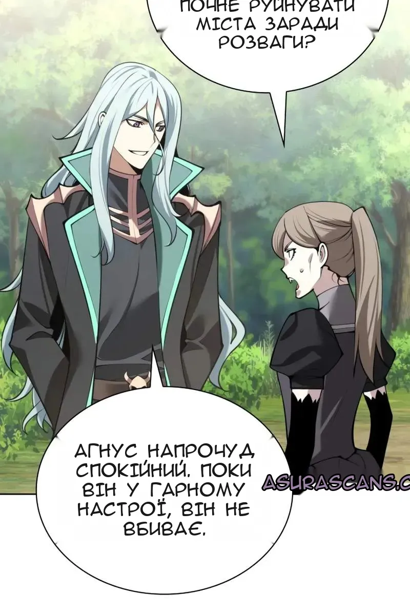 Сторінка 62