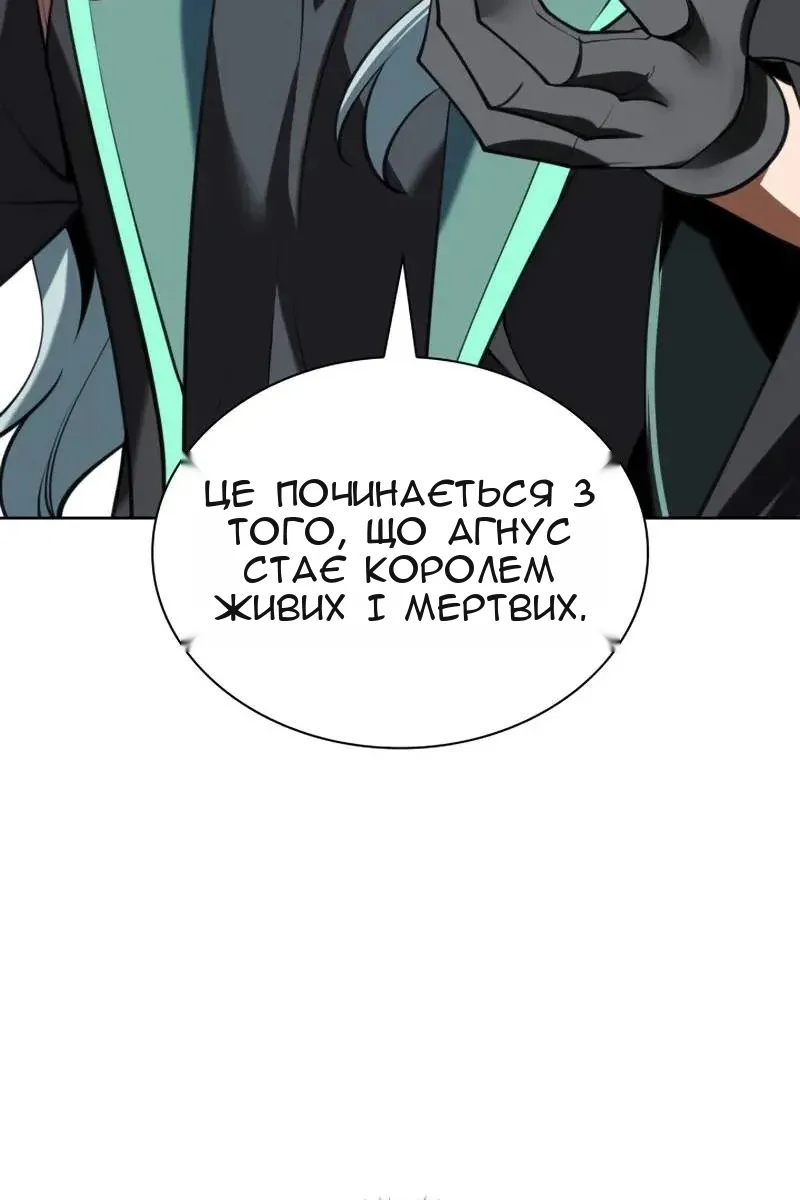 Сторінка 65