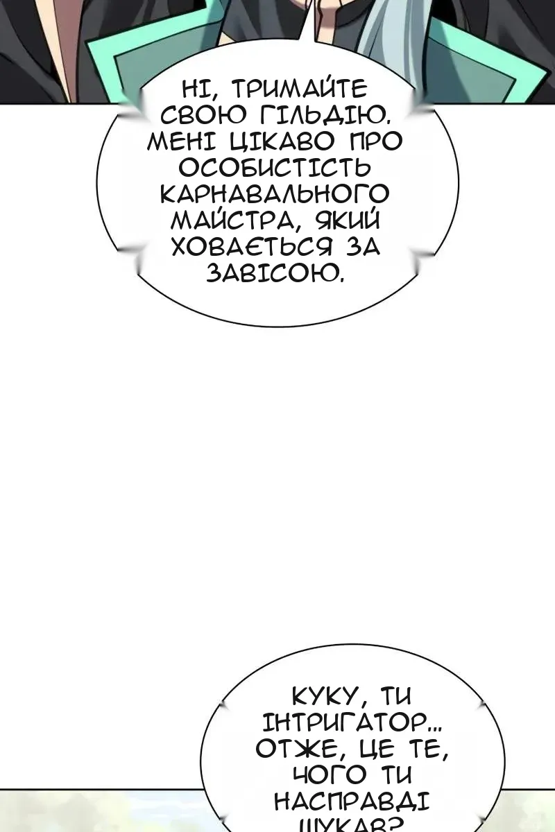 Сторінка 69