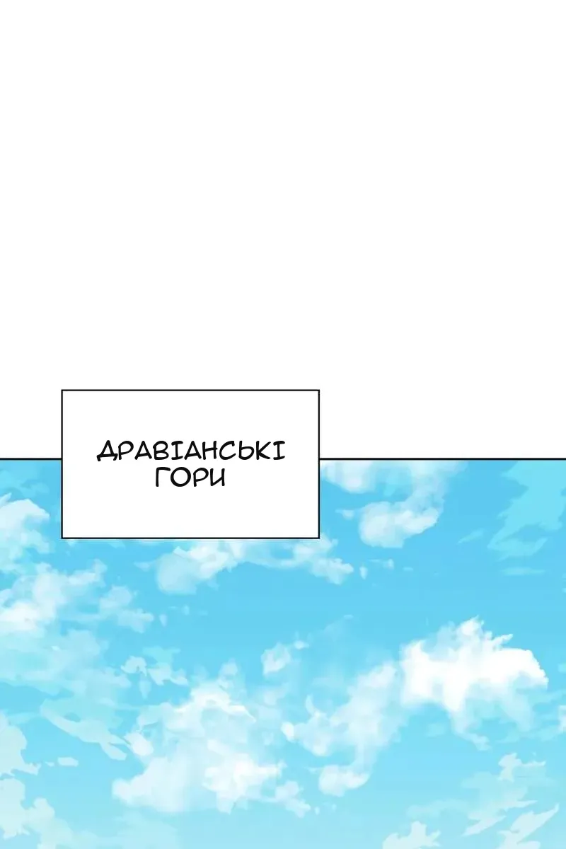 Сторінка 72