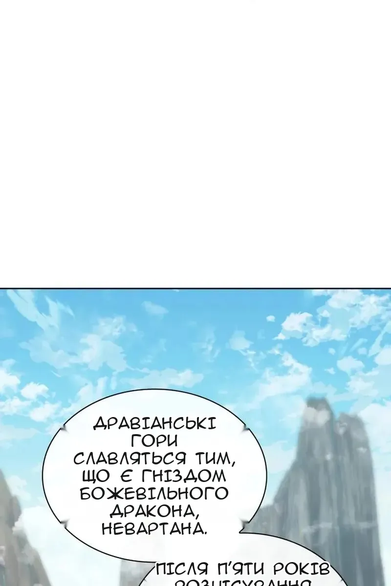 Сторінка 76