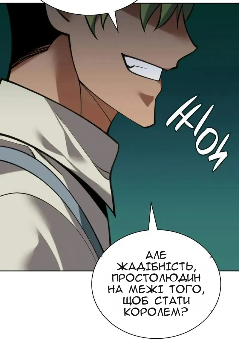 Сторінка 79