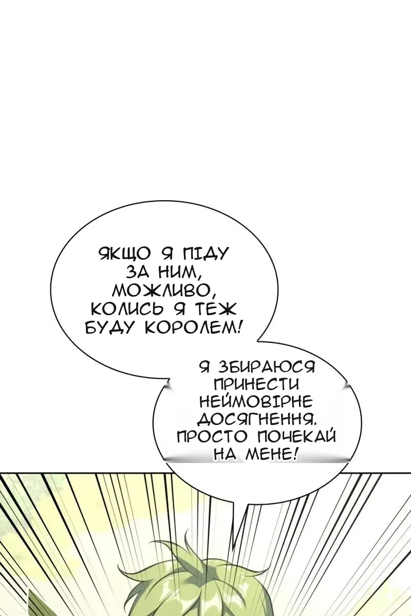 Сторінка 80