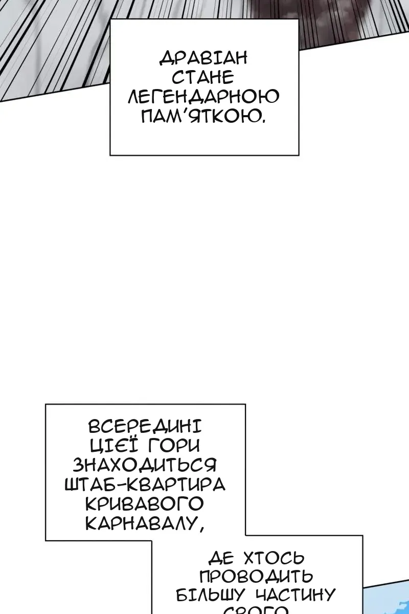 Сторінка 84