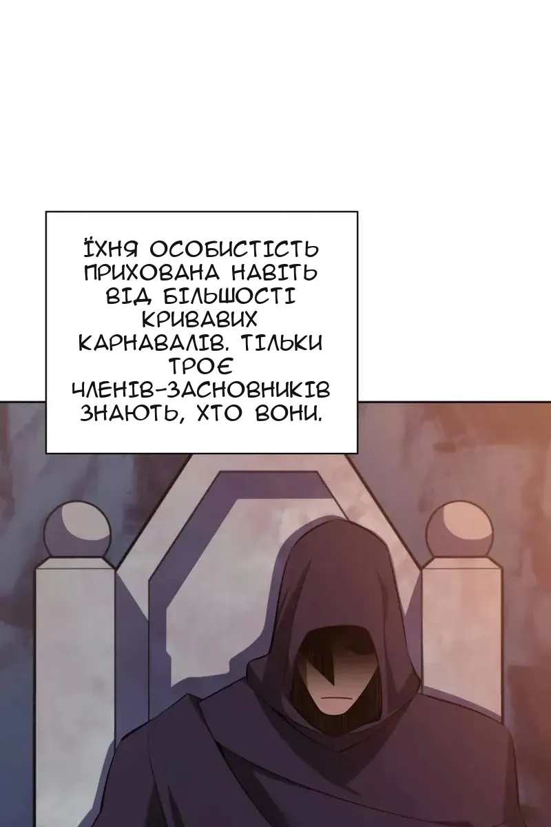 Сторінка 86
