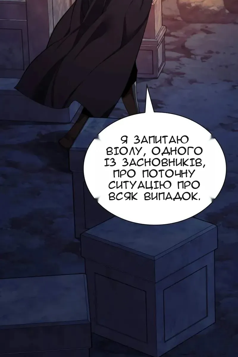 Сторінка 89