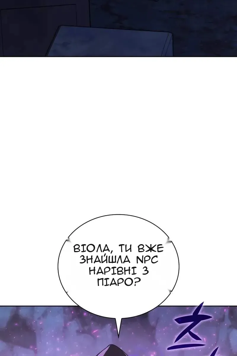 Сторінка 90