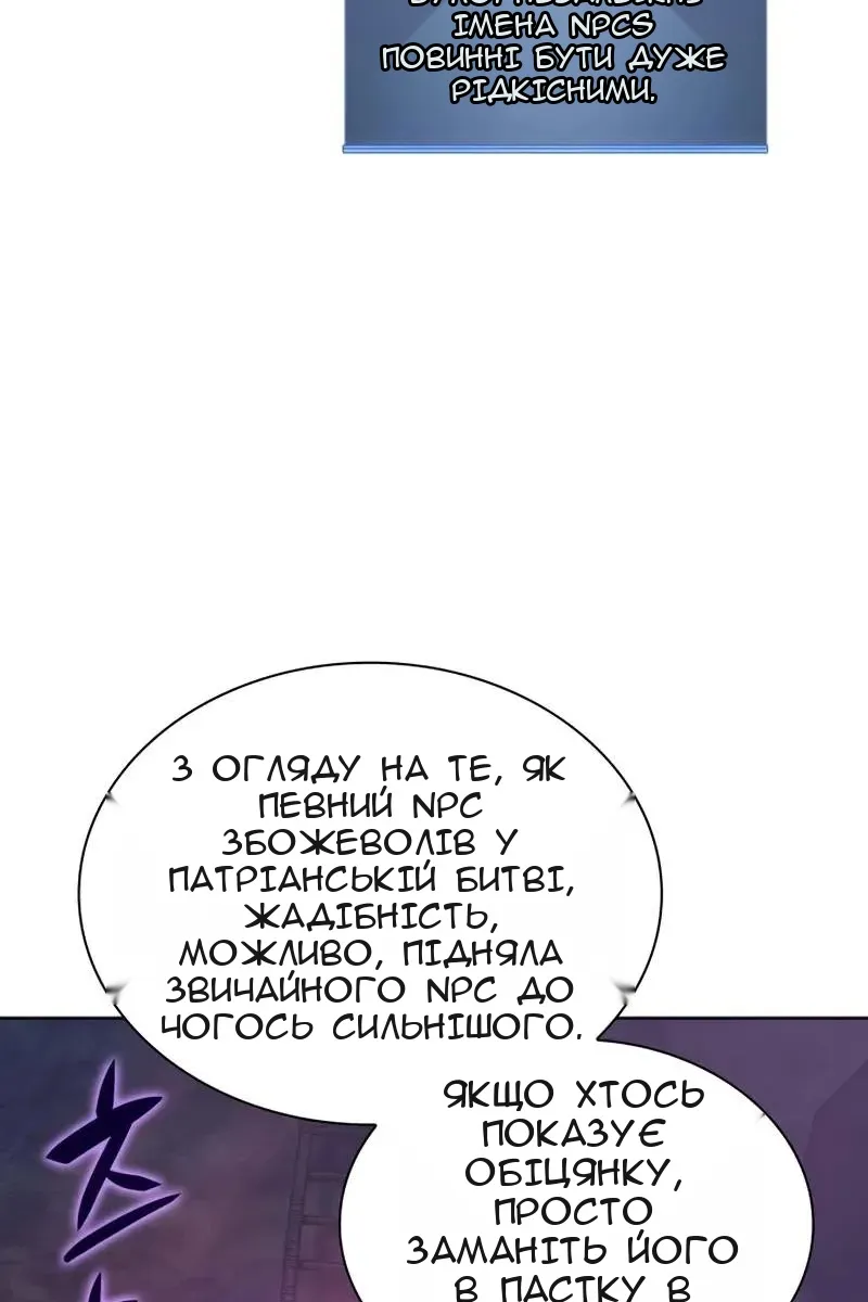 Сторінка 92
