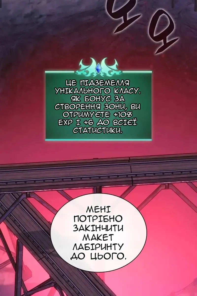 Сторінка 97