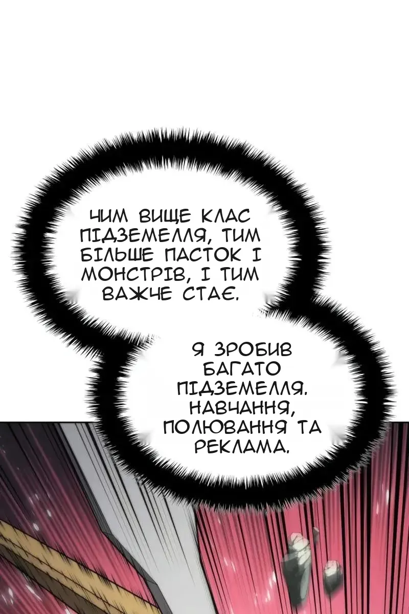 Сторінка 99
