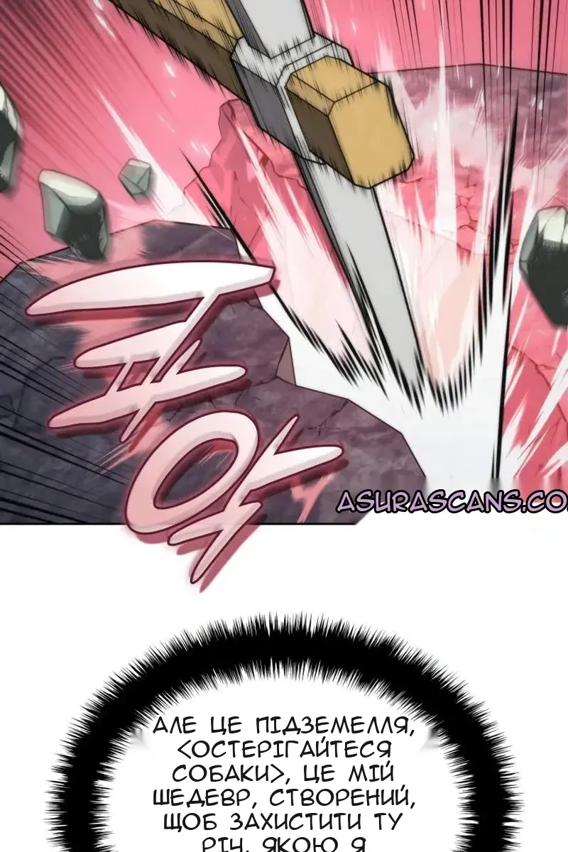 Сторінка 100