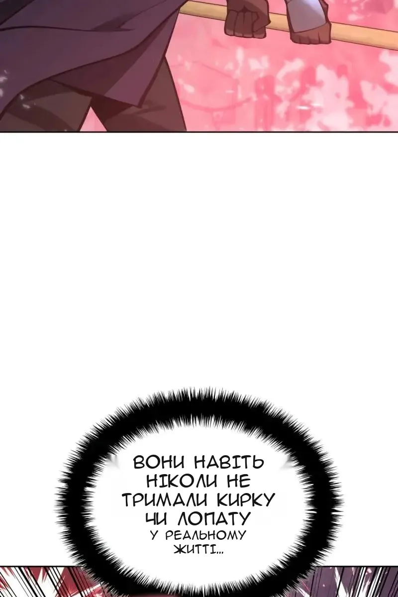 Сторінка 103
