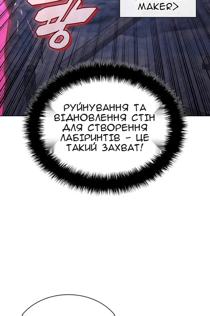 Сторінка 105