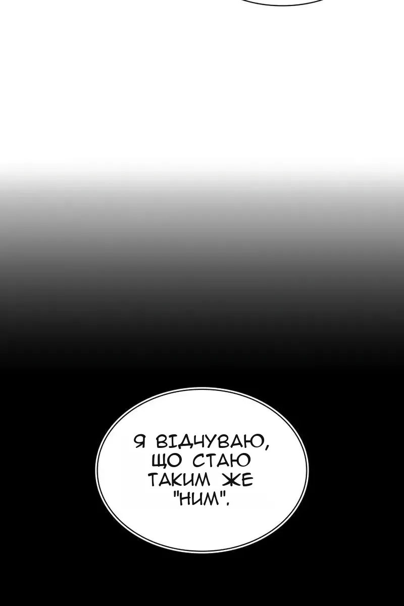 Сторінка 107