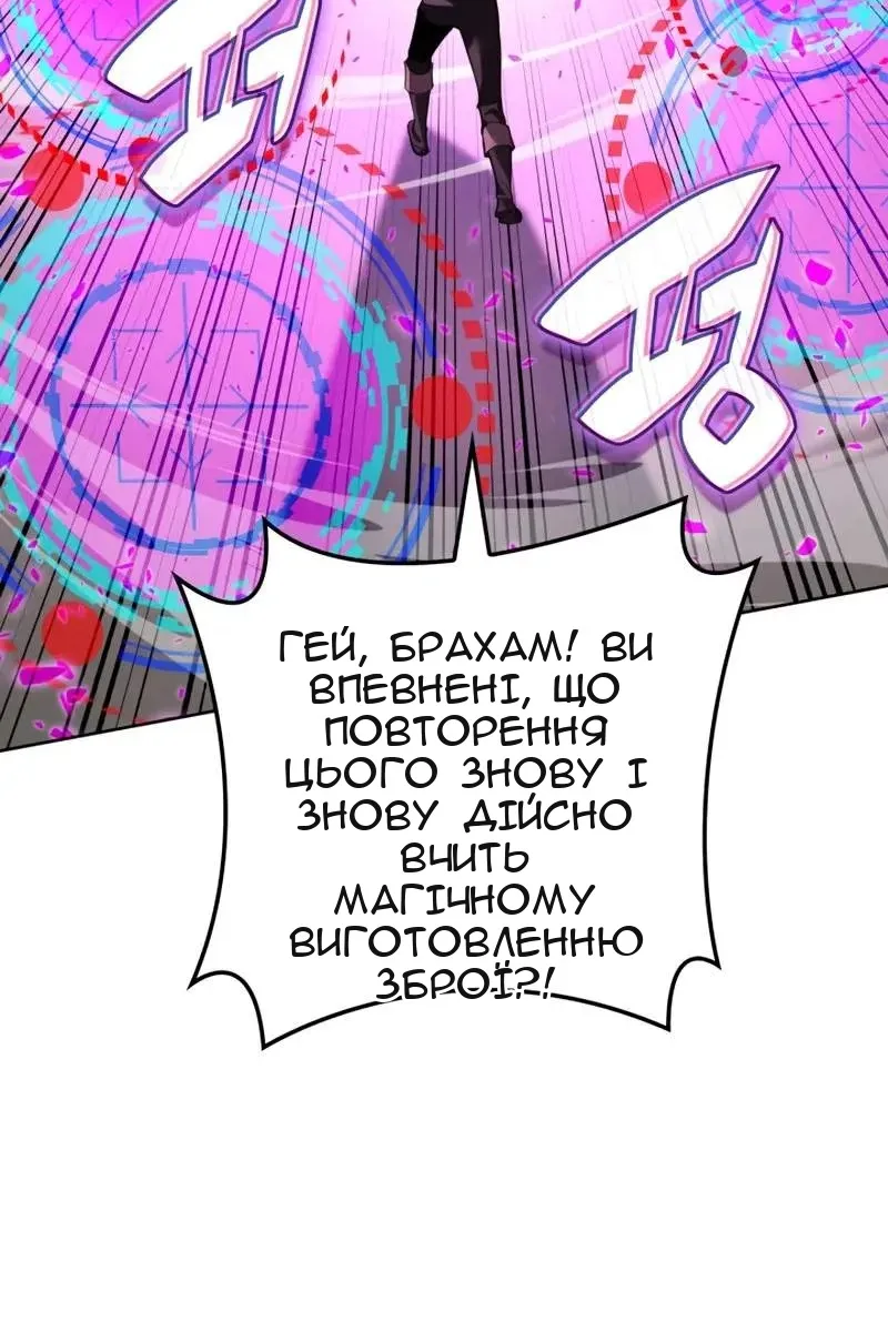 Сторінка 112