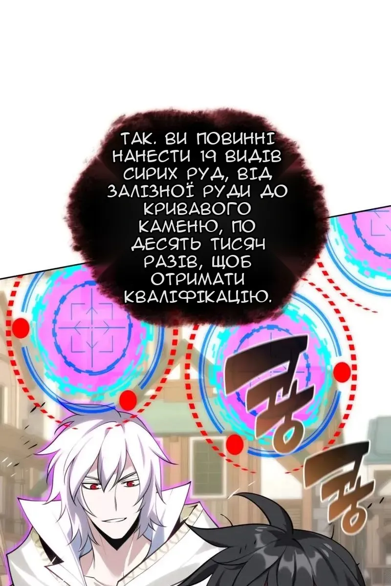 Сторінка 113