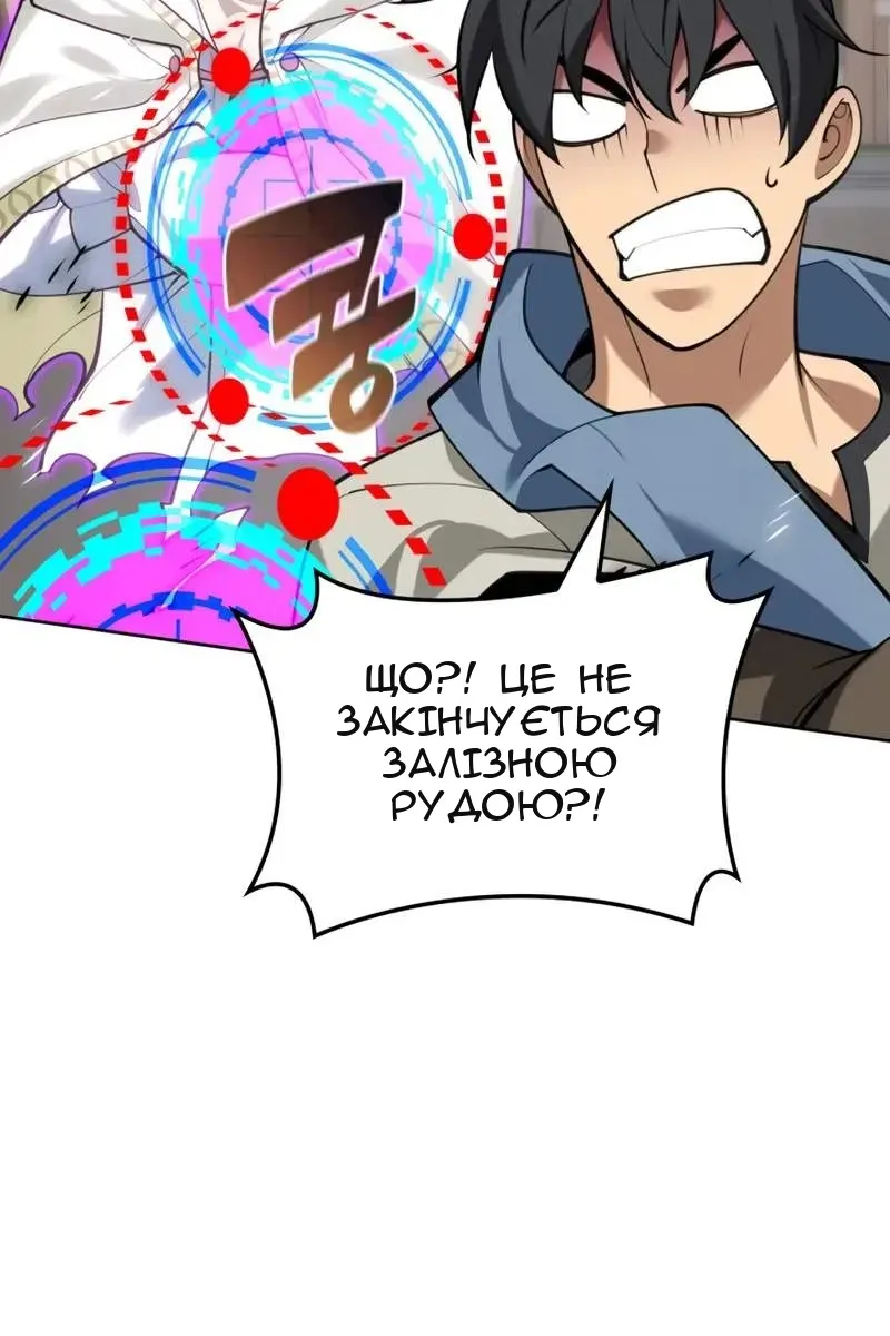 Сторінка 114