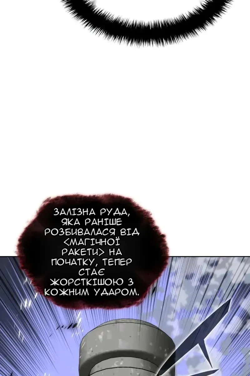 Сторінка 117