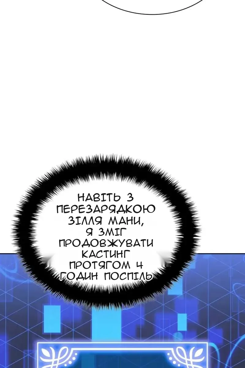 Сторінка 121