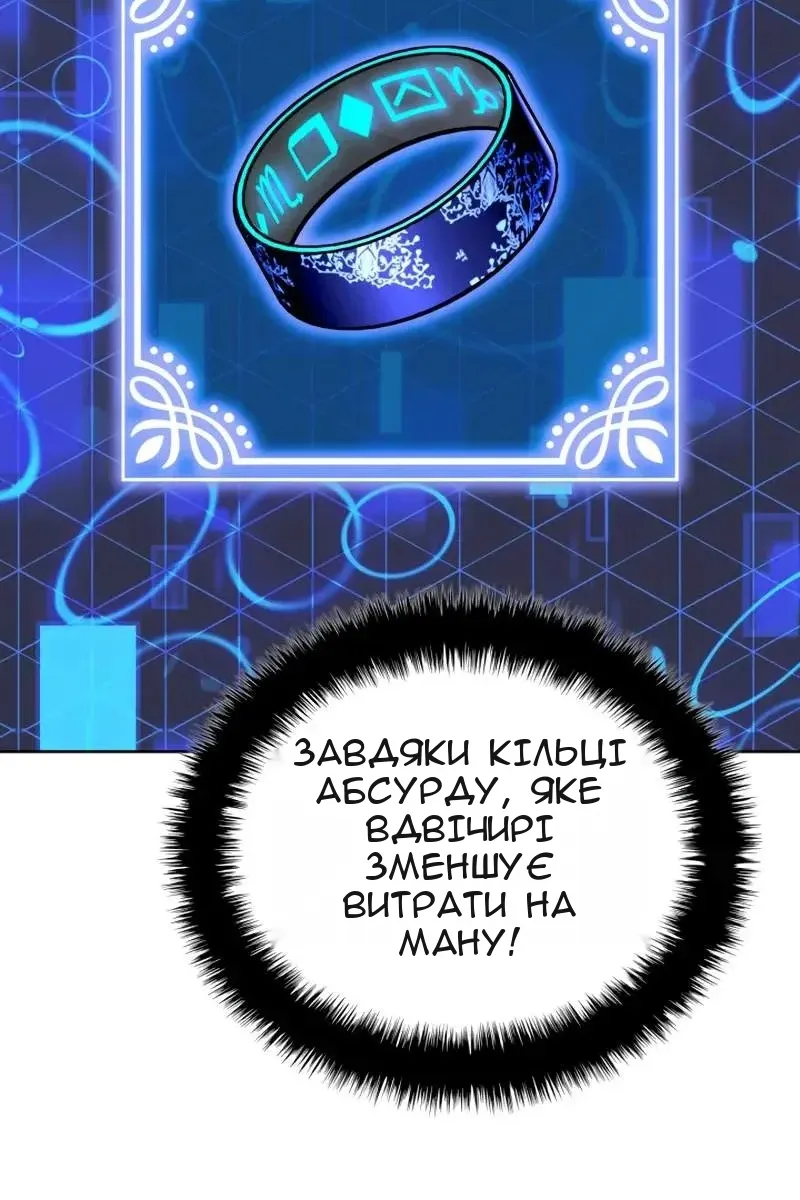Сторінка 122